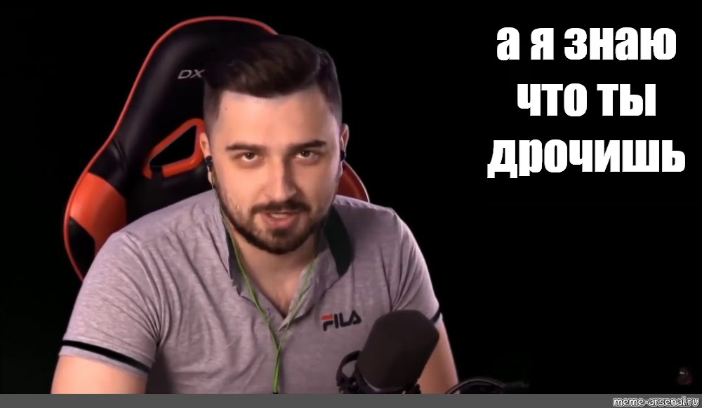 А Я Знаю Что Ты Дрочишь Вк А Я Знаю Что Ты Дрочишь Вк