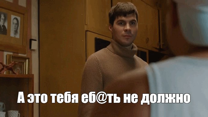 Никто Не Ебало Целки Нету