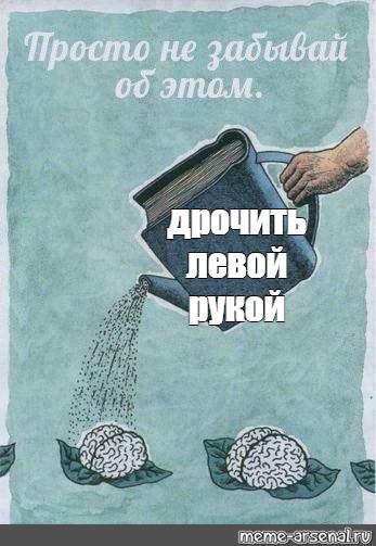 Скачать Дрочит Правая Рука Дрочит Левая Рука Скачать Дрочит Правая Рука Дрочит Левая Рука