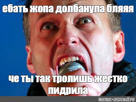 Ебло Мем
