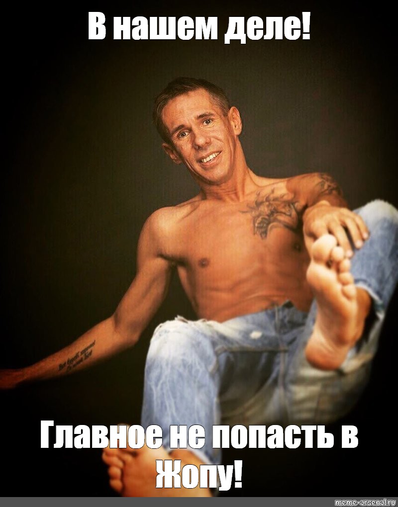 Дамочка суёт ногу в жопу мужика по примеру Алексея Панина Дамочка суёт ногу в жопу мужика по примеру Алексея Панина