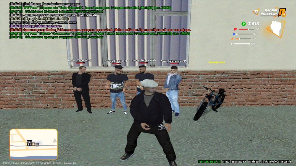 Группа игроков у стены в SAMP