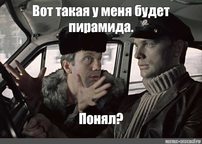 Вот это я понимаю пирамидка из задниц Вот это я понимаю пирамидка из задниц