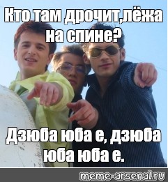 Дзюба Дрочит Youtube