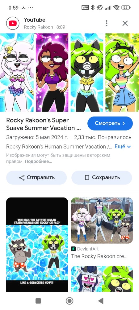 Создать мем 