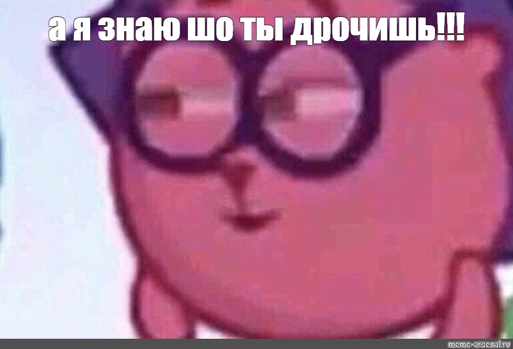 А Я Знаю Что Ты Дрочишь Вк А Я Знаю Что Ты Дрочишь Вк