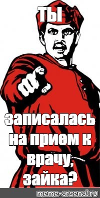 Моника записалась на прием - 260 фото Моника записалась на прием - 260 фото