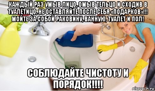 Чистота и порочность фото Чистота и порочность фото