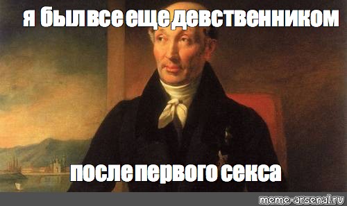 Первый Секс Девственника Первый Секс Девственника
