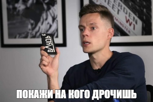 Как Называется Кто Дрочит Как Называется Кто Дрочит