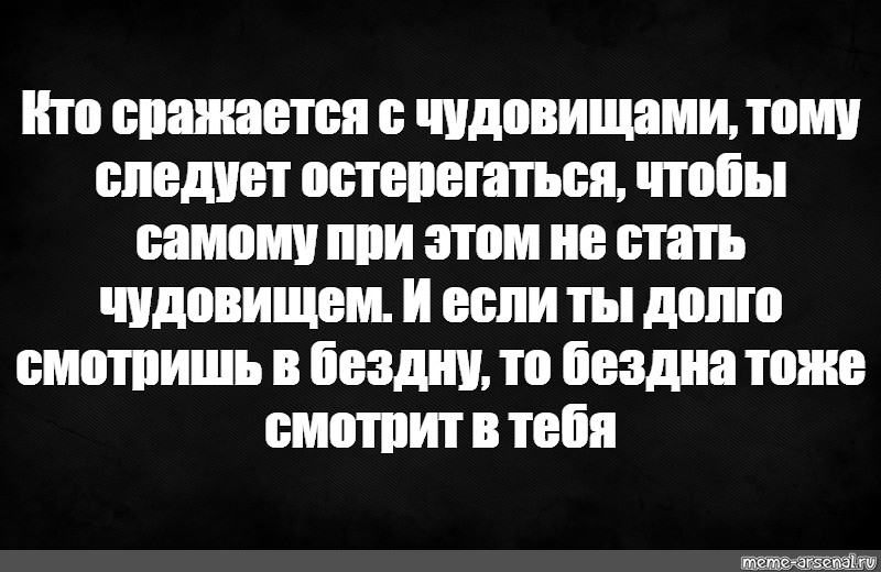 Как Стать Монстром В Сексе Как Стать Монстром В Сексе