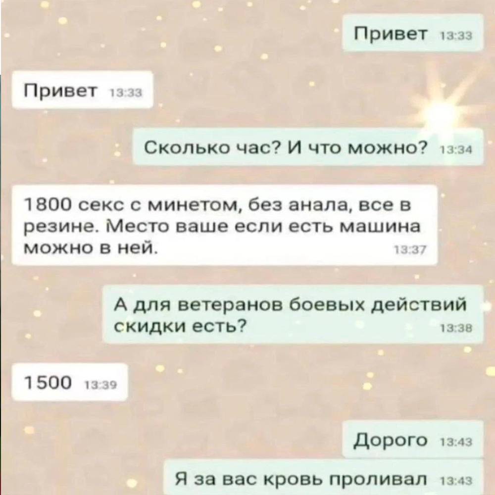 Телефоны Для Секс Переписки Бесплатно Телефоны Для Секс Переписки Бесплатно