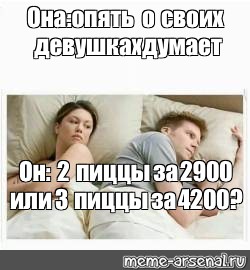 Мемы Про Путан Мемы Про Путан