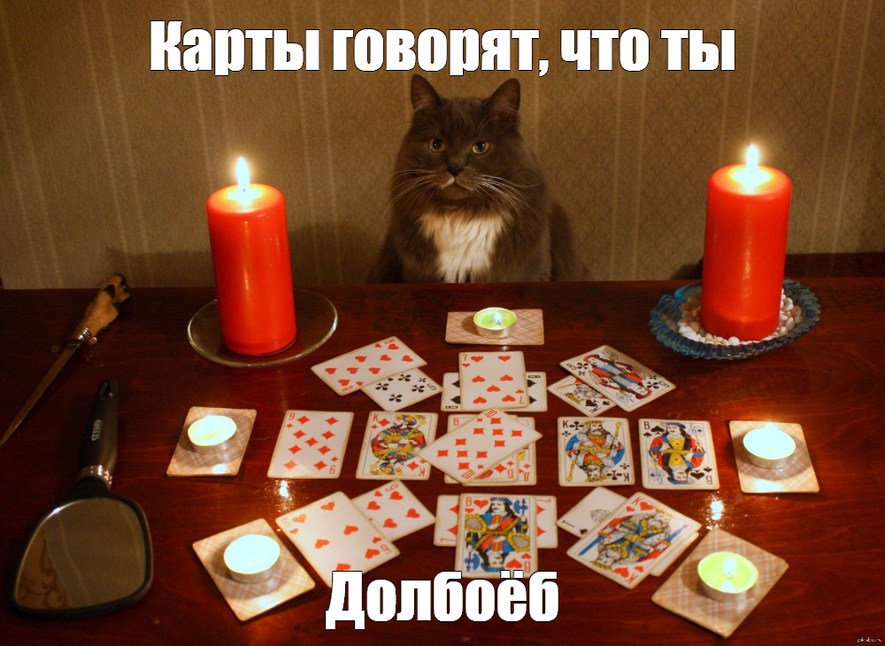 С желаниями не шутят С желаниями не шутят