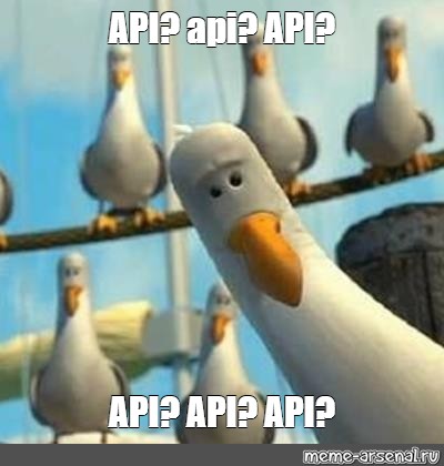 Мем: 