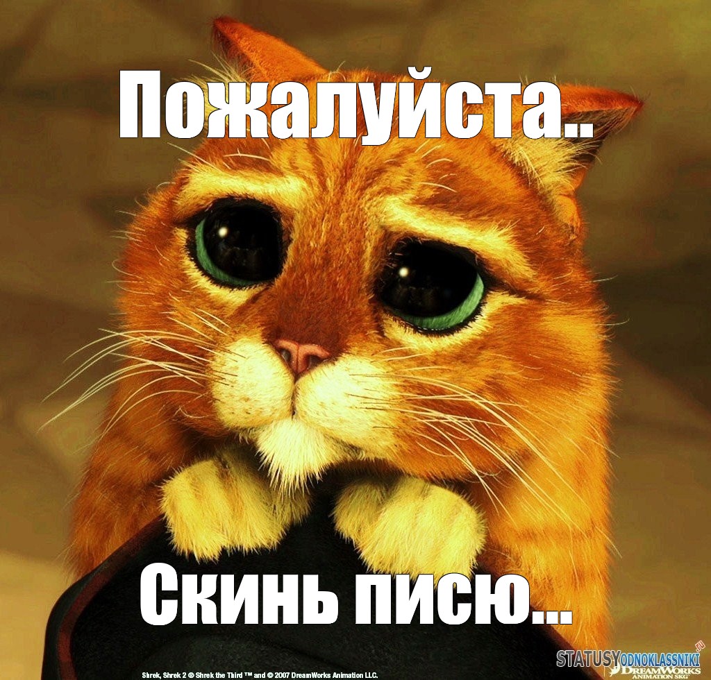 Евгений Александрович это слишком для зачёта пожалейте мою писю