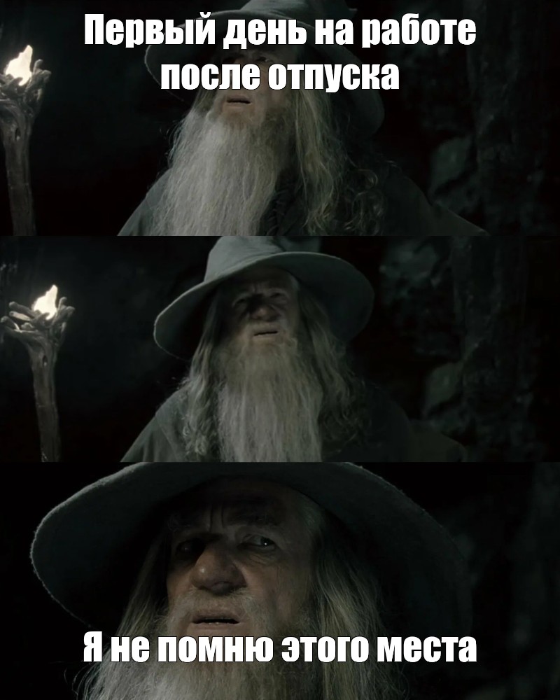 Идеальный вариант встречать отчима из отпуска