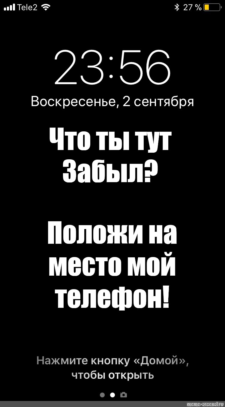 Кто-то взял камеру просто так