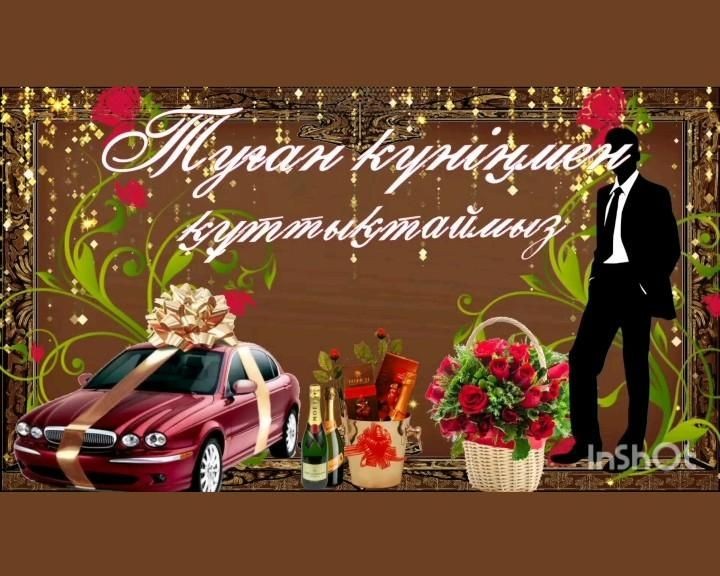 Куним Ай