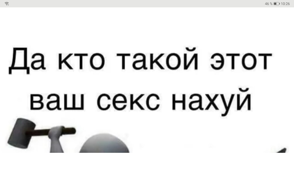 Секс Это Круто Я Читал Секс Это Круто Я Читал