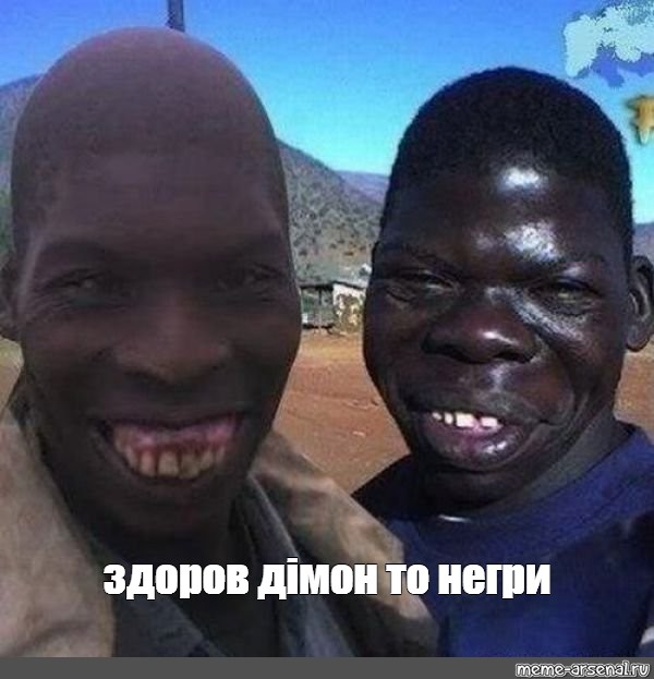 Негры закончали лицо HD Негры закончали лицо HD