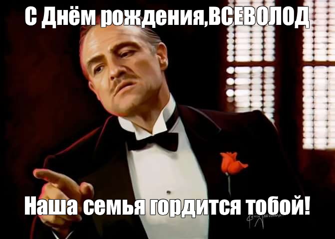 Дочь крестного отца знает какую благодарность любят мужчины Дочь крестного отца знает какую благодарность любят мужчины