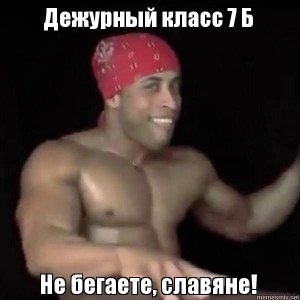 Create meme 
