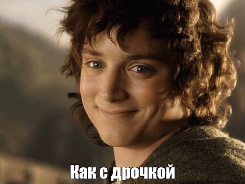 Как Правильно Пишется Дрочу Как Правильно Пишется Дрочу