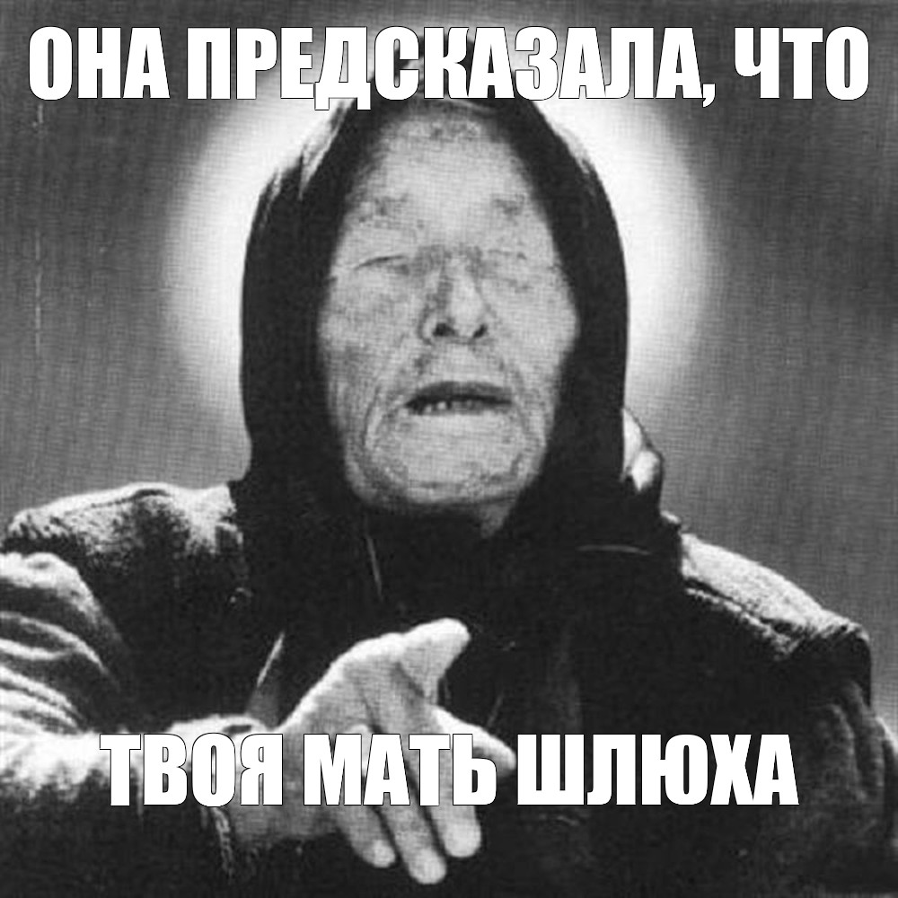 Потому Что Ты Шлюха Ебаная Потому Что Ты Шлюха Ебаная