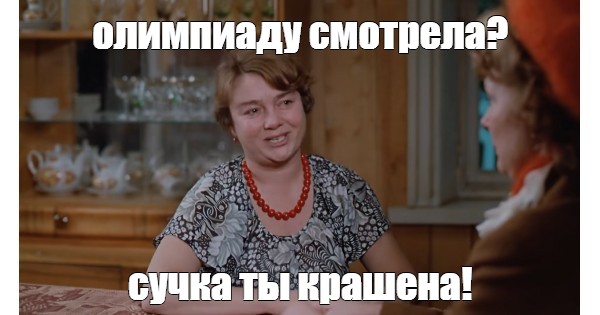 Крашеная сучка - 10 фото Крашеная сучка - 10 фото