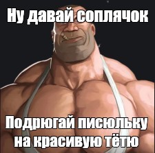 Писюлечки фото