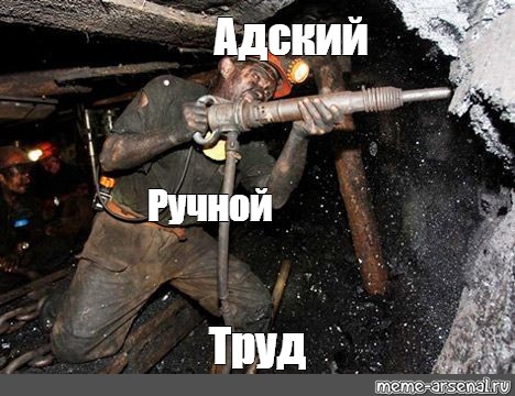 Усердный труд над дырочкой гиф Усердный труд над дырочкой гиф