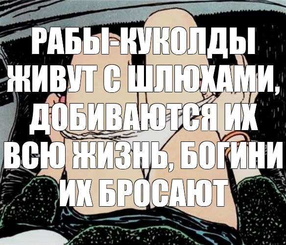 Как Становятся Секс Рабами Как Становятся Секс Рабами