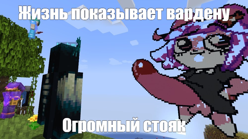 Железный стояк заслуживает неземную красоту Железный стояк заслуживает неземную красоту