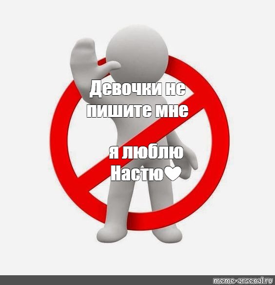 Настя Имя Шлюхи