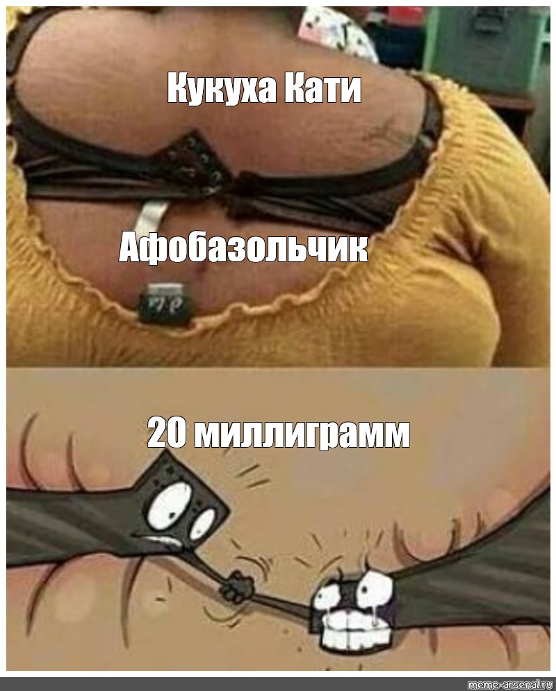 Пухлая доминиканка с прищепками на сосках Пухлая доминиканка с прищепками на сосках