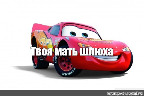Потому Что Ты Шлюха Ебаная Потому Что Ты Шлюха Ебаная