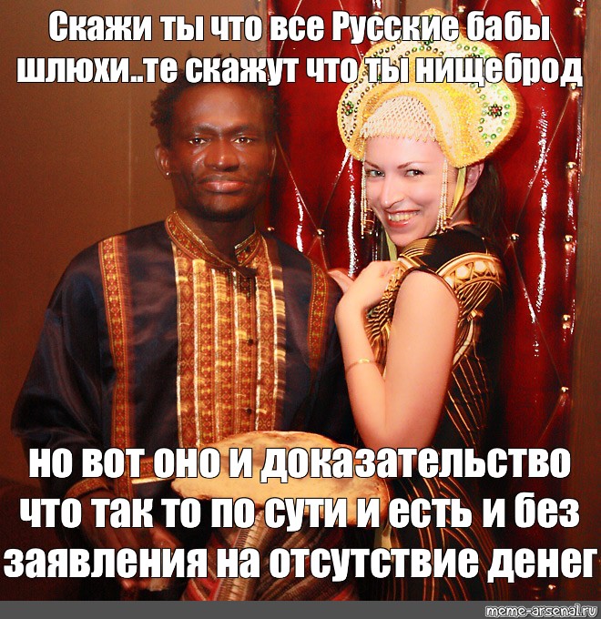 Какая Она Шлюха Какая Она Шлюха