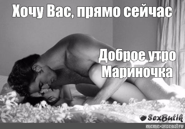 Картинка Эротика Утро