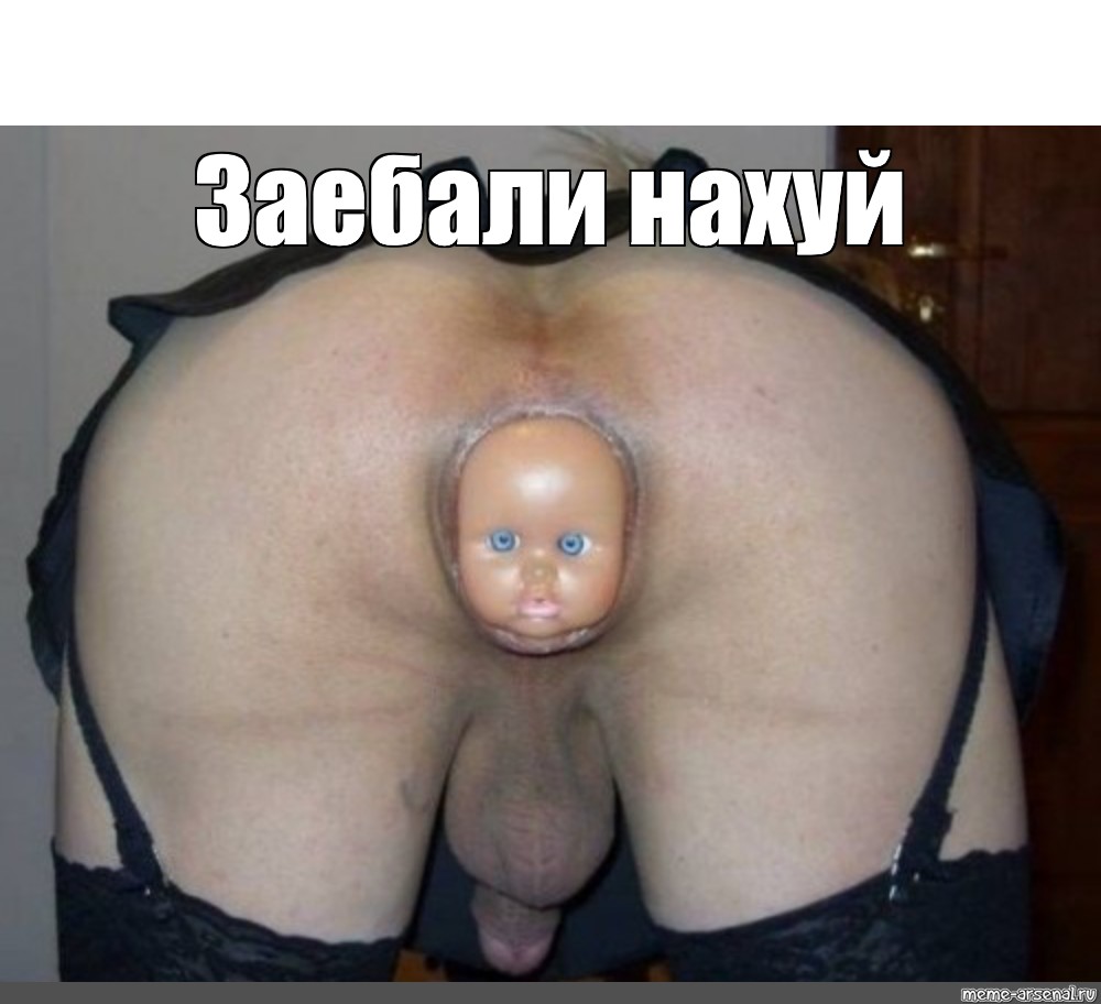 Бесплатно Порно Картинки Приколы