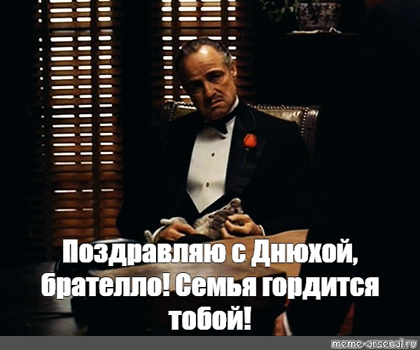Дочь крестного отца знает какую благодарность любят мужчины Дочь крестного отца знает какую благодарность любят мужчины