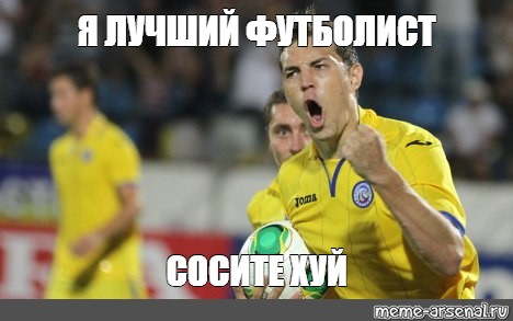 Русский Футболист Дрочит Русский Футболист Дрочит