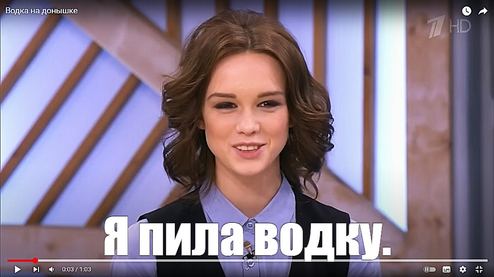 Адриана даёт всем в жопу хотя даже не пила на донышке
