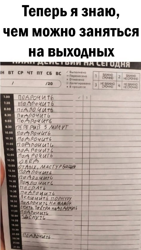 Что Делать Если Мама Застукала За Дрочкой Что Делать Если Мама Застукала За Дрочкой