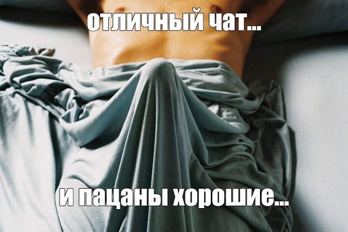 Утренний стояк студента фото