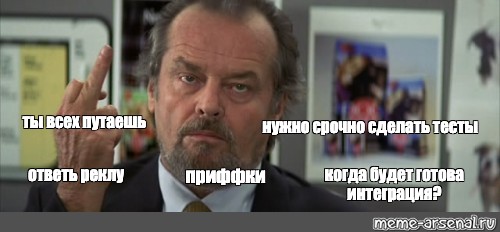 Ты Всегда Путаешь Ты Всегда Путаешь