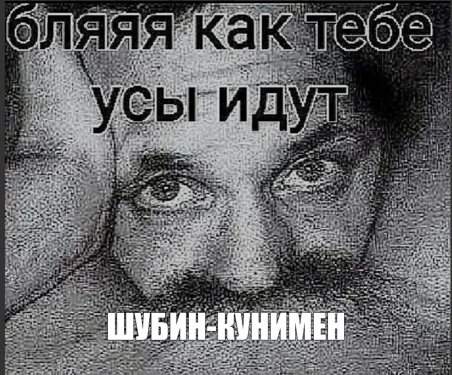 Про Куни Про Куни