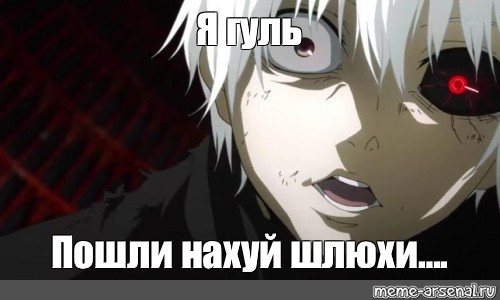 Я Ебал Твою Бывшую Я Ебал Твою Бывшую