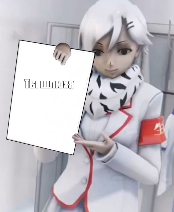 Потому Что Ты Шлюха Ебаная Потому Что Ты Шлюха Ебаная