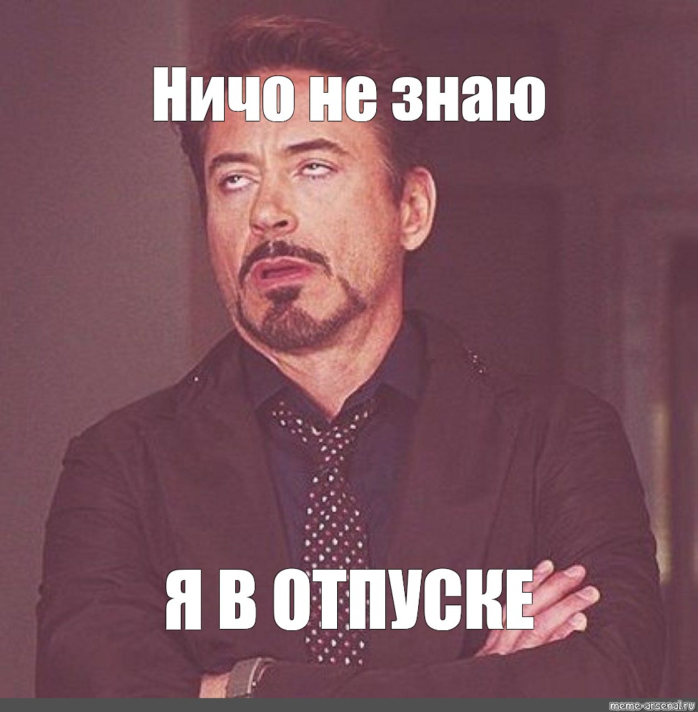 Идеальный вариант встречать отчима из отпуска